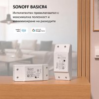 SONOFF BASICR4 WiFi Интелигентен Превключвател с функция хъб, снимка 3 - Друга електроника - 44013132