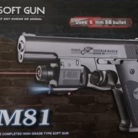 Еърсофт играчка пистолет с лазер и сачми - M81 AIRSOFT  , снимка 1 - Други - 39512181