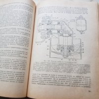 Книга за модернизация на окопни трактори т28, снимка 6 - Антикварни и старинни предмети - 35058213
