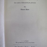 1940г. Стара Книга Техническа Литература Берлин Германия, снимка 2 - Антикварни и старинни предмети - 44028045
