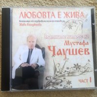 Мустафа Чаушев Златни хитове 1, снимка 1 - CD дискове - 38345994