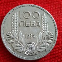 Сребърна монета 100 лева 1934 г Царство България Цар Борис III 22359, снимка 1 - Нумизматика и бонистика - 32854278