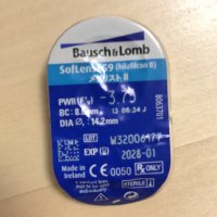 Едномесечни контактни лещи Bausch&Lomb сферични, -3,75, SofLens 59, 9 бр., снимка 2 - Слънчеви и диоптрични очила - 43244431