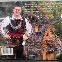 Николай Славеев - Чорбаджийска сватба, снимка 2 - CD дискове - 39712412
