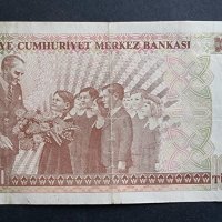 Турция.  100 000  турски лири. 1997 (1970) година. , снимка 2 - Нумизматика и бонистика - 43987850