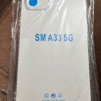 Силиконов гръб за Samsung A33, снимка 1 - Калъфи, кейсове - 44070516