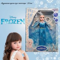 Музикална Кукла Елза от леденото кралство , снимка 4 - Музикални играчки - 43507559