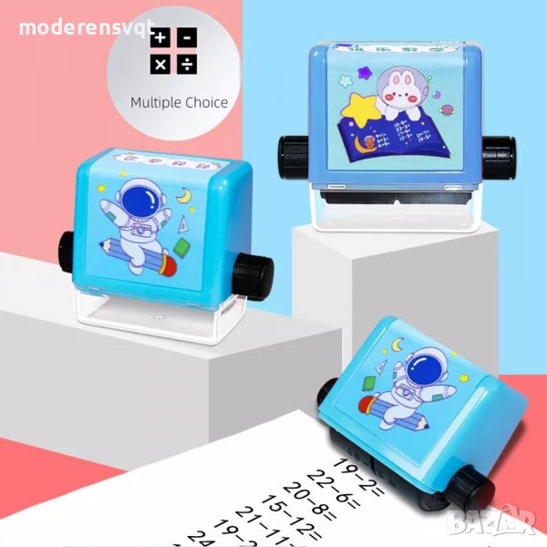 Детски изчислителен печат уравнения за събиране и изваждане, снимка 1