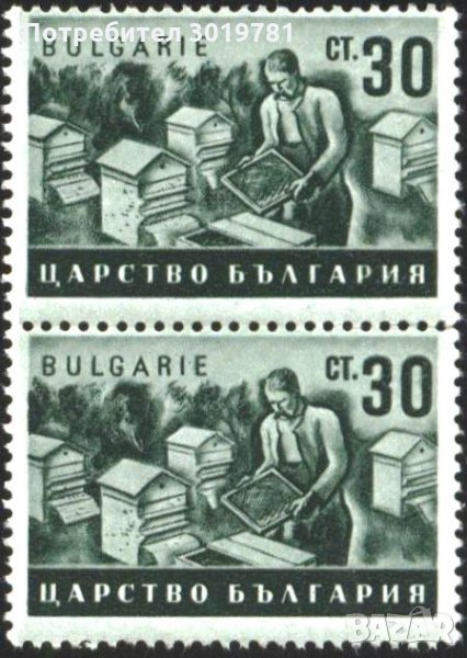 Чиста марка двойка Стопанска пропаганда 1940 30 ст. България, снимка 1