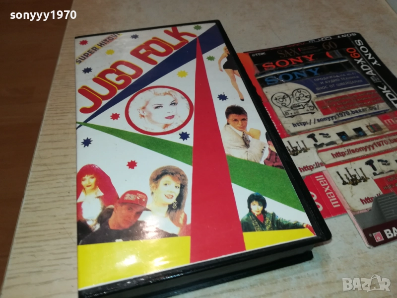 JUGO FOLK-VHS VIDEO TAPE 2608251301, снимка 1