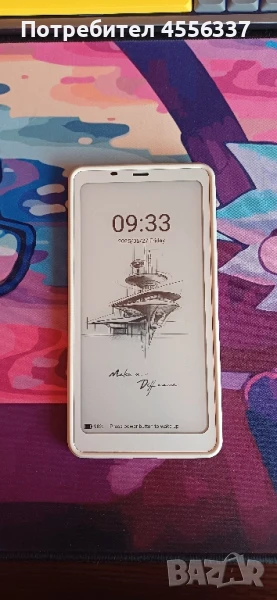 Като Нов Електронен Четец Onyx BOOX Palma + Калъф, снимка 1