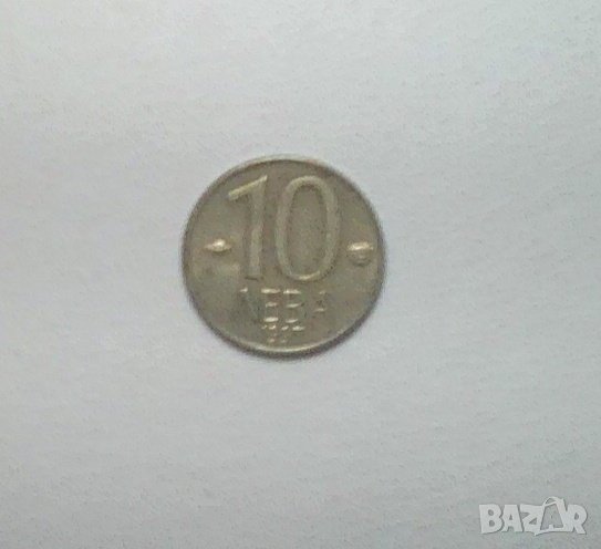 10 лева 1997, снимка 1