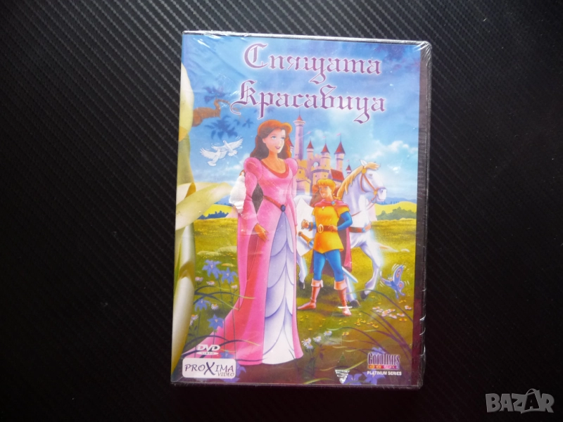 Спящата красавица DVD филм очарователна анимация кръстници обичана приказка, снимка 1