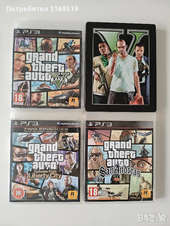 Grand Theft Auto колекция PS3 Playstation 3, снимка 1