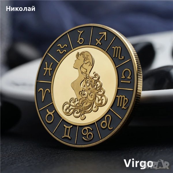 Монета зодия Дева в предпазна капсула , зодии , зодияк Virgo, снимка 1