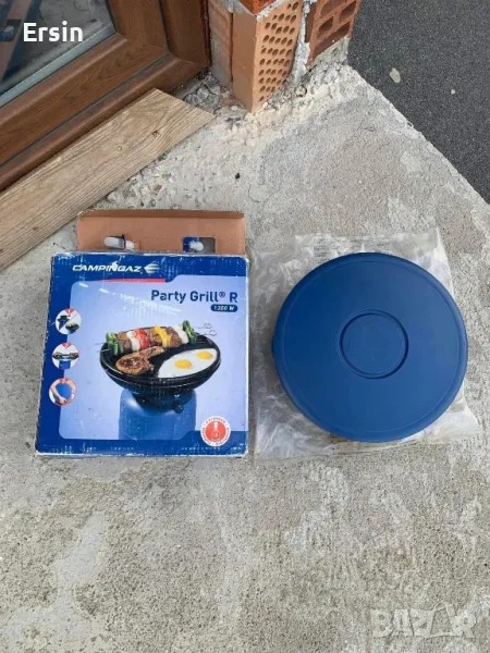Campingaz Party Grill R (Тази печка Campingaz Party Grill R работи с бутилки Campingaz® , снимка 1