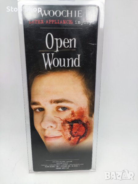 Латекс отворена рана Halloween costume , снимка 1