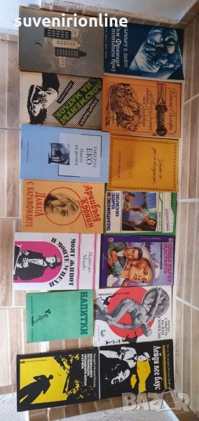 Книги, снимка 1