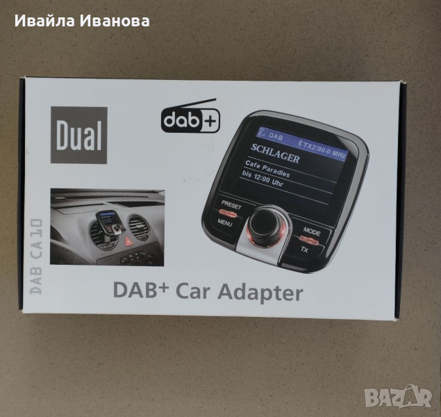 Dual DAB-CA10 DAB+ receiver Bluetooth audio streaming, Charging function, снимка 1