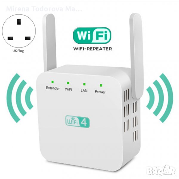 Wi-Fi усилвател рутер рипийтър MediaTek MT7628KN Wireless-N 300 Mbps, снимка 1