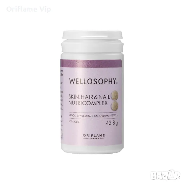 Подхранващ комплекс за кожа, коса & нокти Wellosophy, снимка 1
