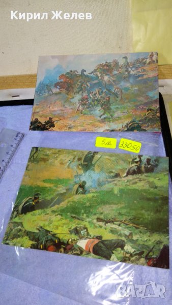 ПЛЕВЕН ПАНОРАМА ТРЕТИ ЩУРМ на ПЛЕВЕН Две Стари ПОЩЕНСКИ КАРТИЧКИ ИСТОРИЧЕСКА ТЕМА ОСВОБОЖДЕНИЕ 33050, снимка 1