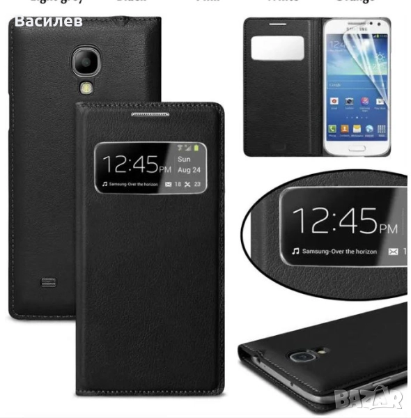 Кожен калъф за Samsung Galaxy S4 Mini, снимка 1