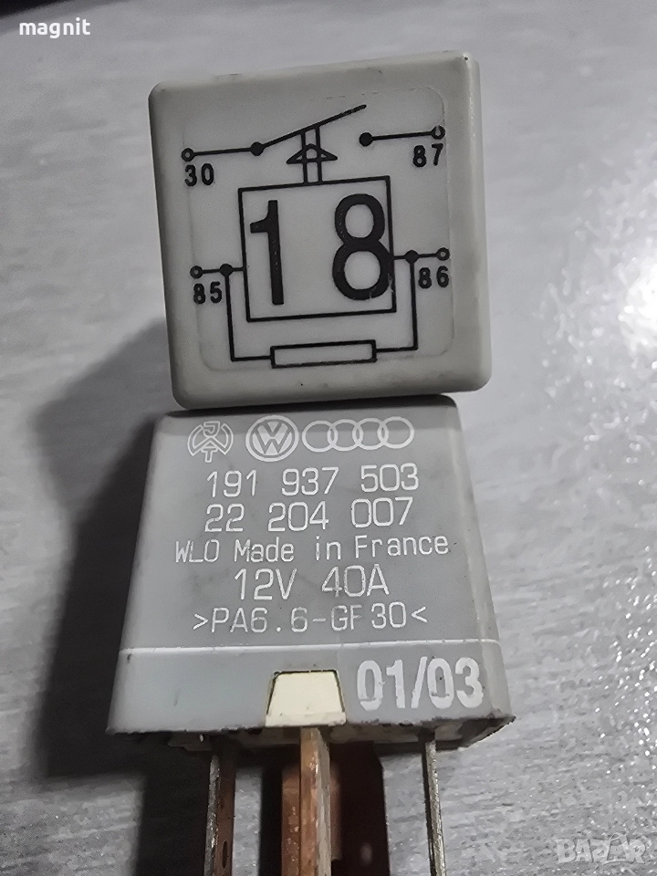 191937503 Реле 18 Audi Vw Seat Skoda, снимка 1