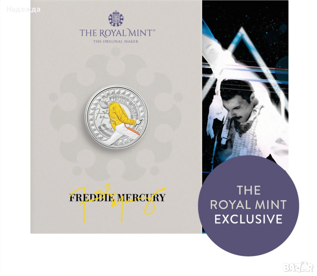 Юбилейна монета на Фреди Меркюри, снимка 1