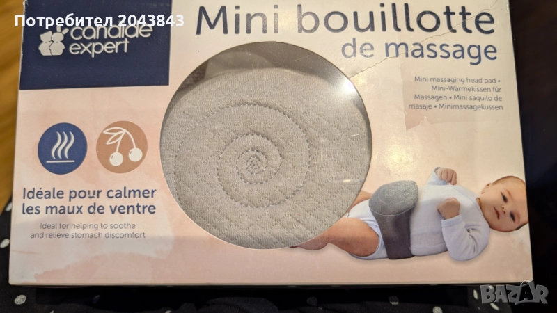 Коланче срещу колики, снимка 1