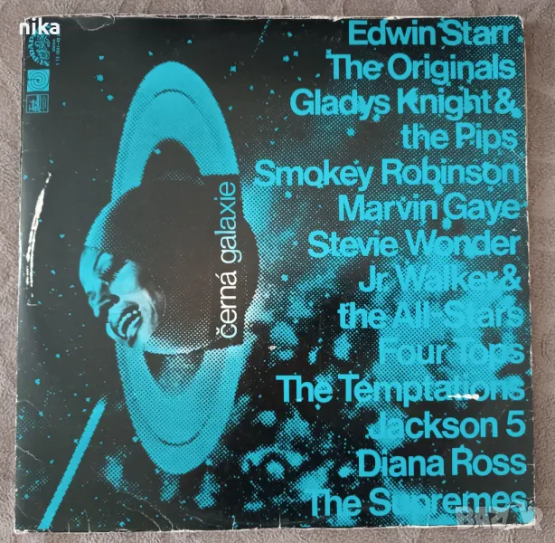 Černá Galaxie - албум от две грамофонни плочи Vinyl, LP, снимка 1