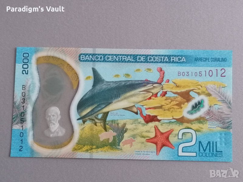 Банкнота - Коста Рика - 2000 колона UNC | 2000г., снимка 1