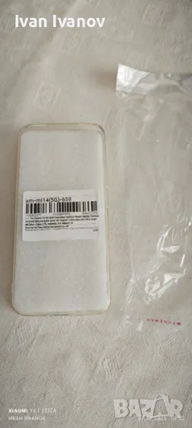 Продаам калъф за Xiaomi 14, снимка 1