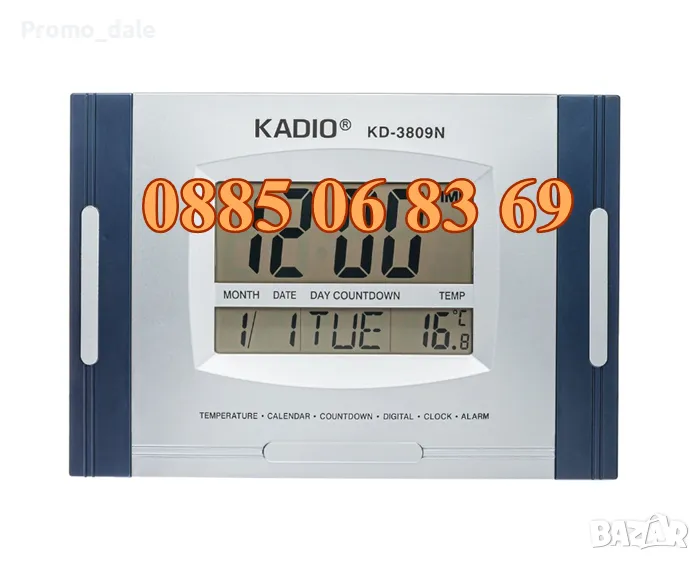 Голям настолен часовник KD-3809N, стенен часовник с термометър и календар, снимка 1