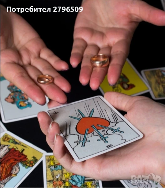 Маг Мина, снимка 1