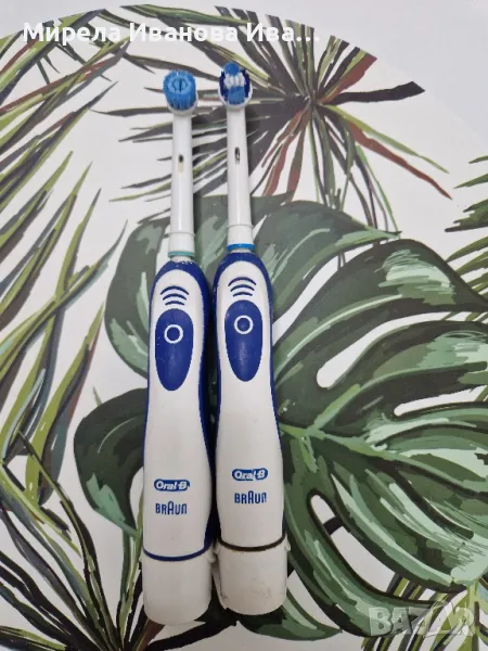 Електрически четки за зъби Oral B., снимка 1