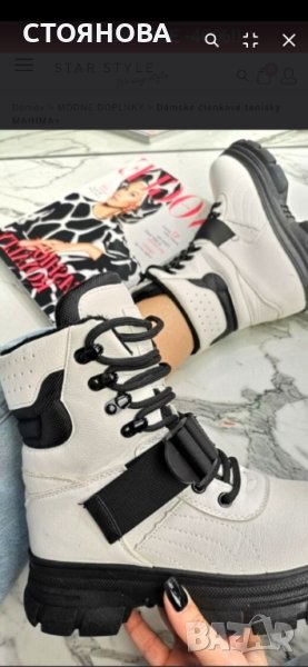 Боти с хастар 37н, снимка 1