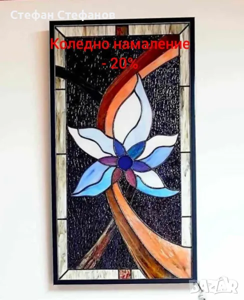 LED пано за стена, снимка 1