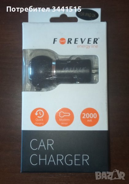 Зарядно устройство Forever Car Charger IPAD 2A , снимка 1
