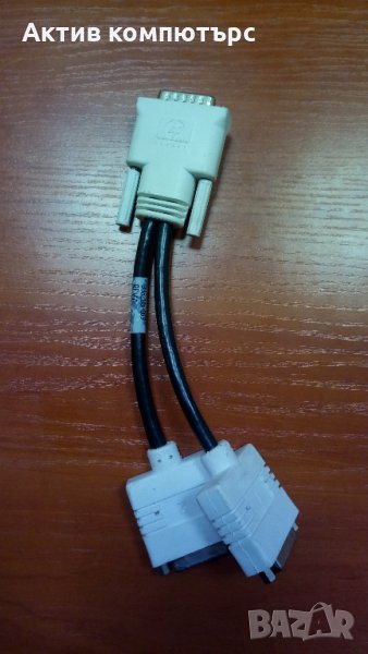 Преходник HP DMS-59 to 2xDVI-I Cable Adapter, снимка 1