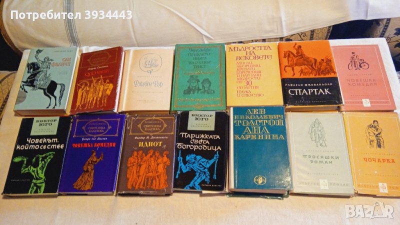 Книги, снимка 1