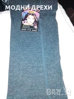 Вълнен чорапогащник без пети, снимка 1