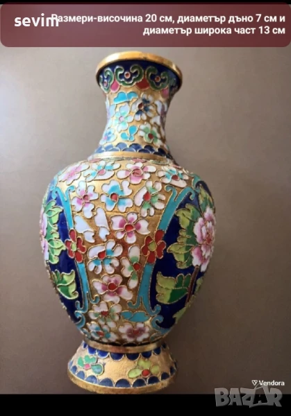 Антики от преди години , снимка 1