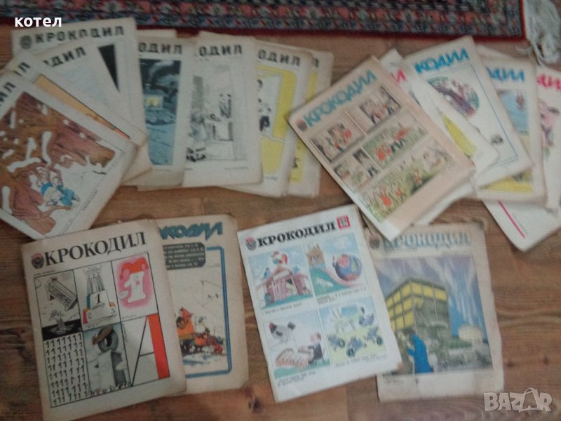 Продавам стари списания ,,Крокодил"- 1980 / 81,79,88 / 37броя, снимка 1