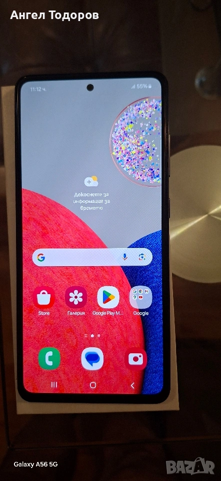 Продавам телефон GalaxiA52s, снимка 1