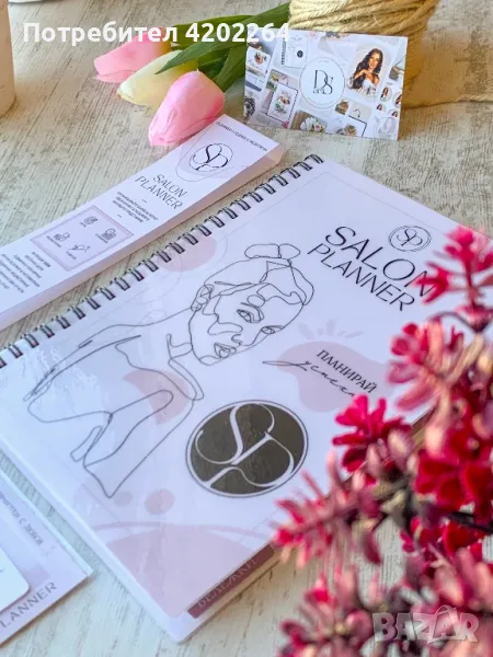 SALON PLANNER - планер/график за маникюрист, фризьор, миглостилист…, снимка 1