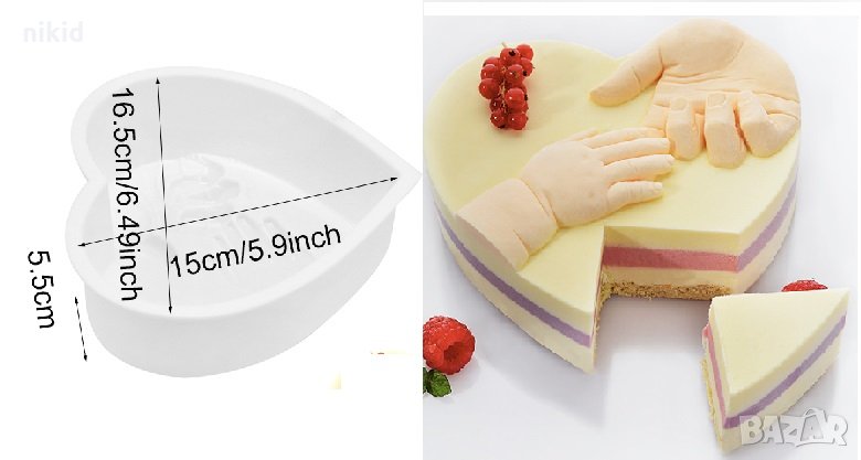 Голямо дълбоко сърце с майчина и бебешка ръка силиконова форма молд за кекс сладкиш десерт желе и др, снимка 1