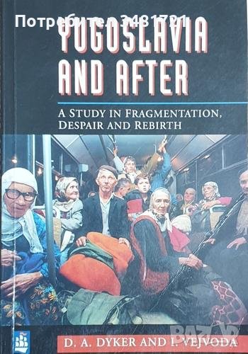 Югославия и след нея - изследване за фрагментацията, отчаянието и новото начало/Yugoslavia and After, снимка 1