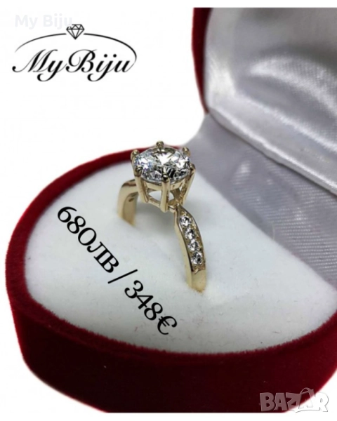 Златни годежни пръстени, снимка 1