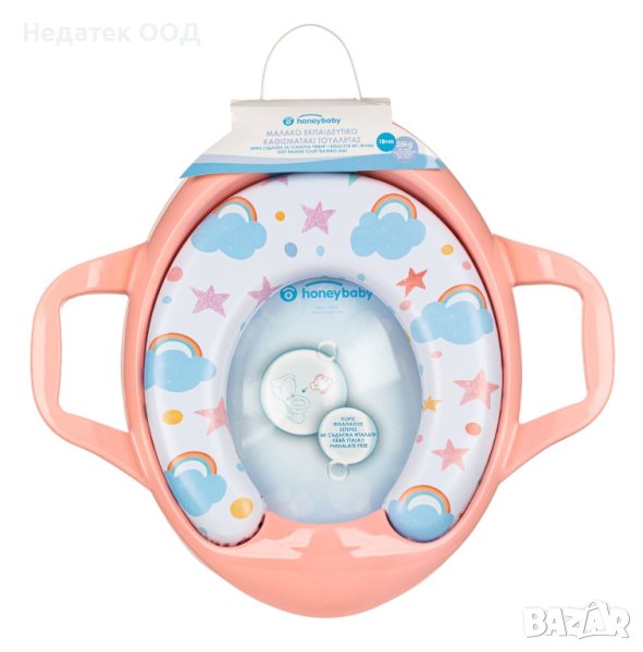 Детска седалка тоалетна чиния, Pink Rainbow Honey Baby, 41x37см, снимка 1